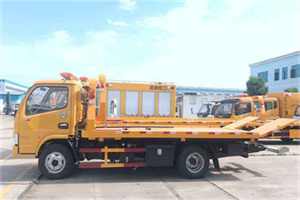 彝良送油救援服务